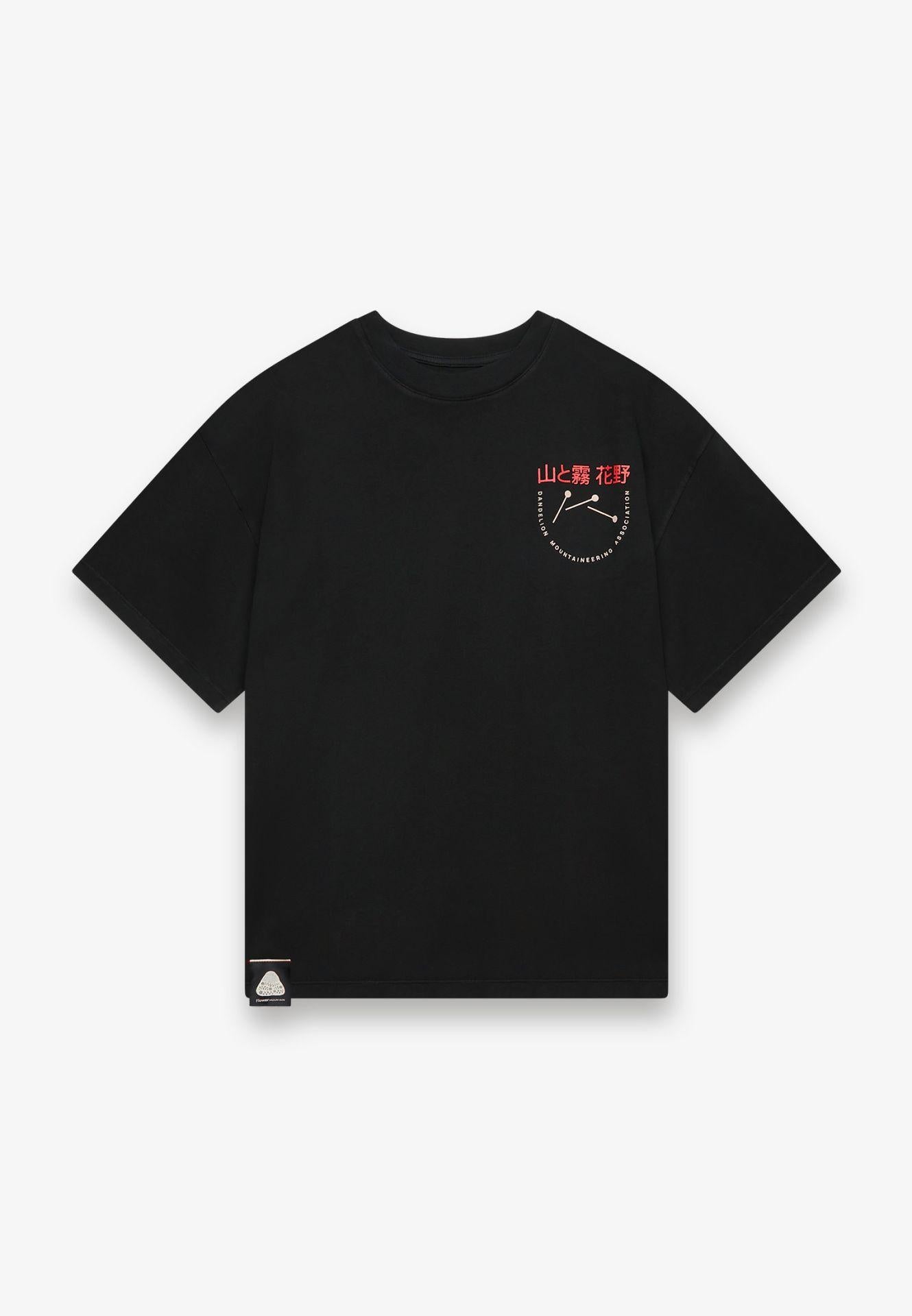 kafu-four black cotton jersey KAFU-FOUR 0A01 FLOWER MOUNTAIN