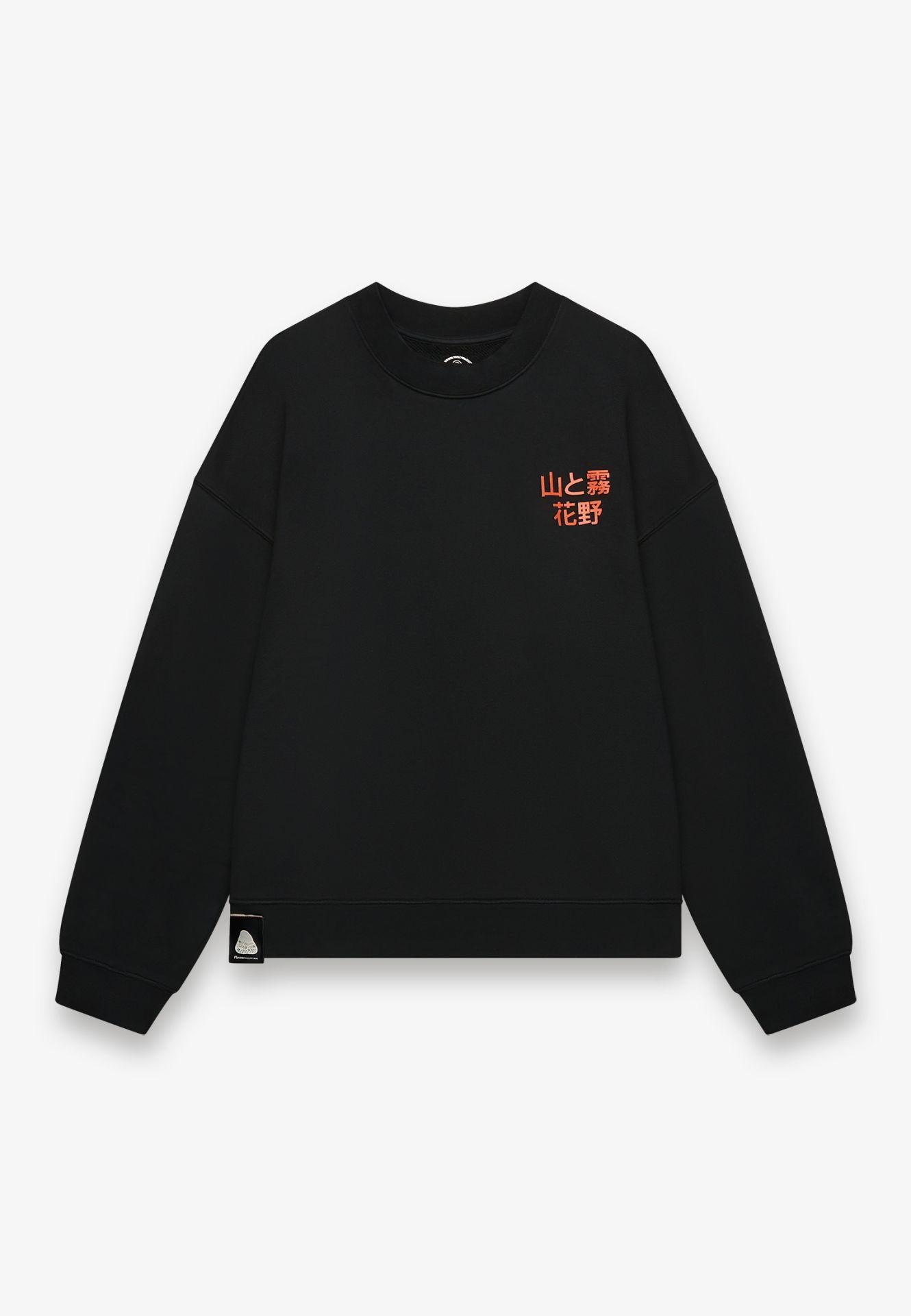 bakin-bis black cotton sweater BAKIN-BIS 0A01 FLOWER MOUNTAIN 