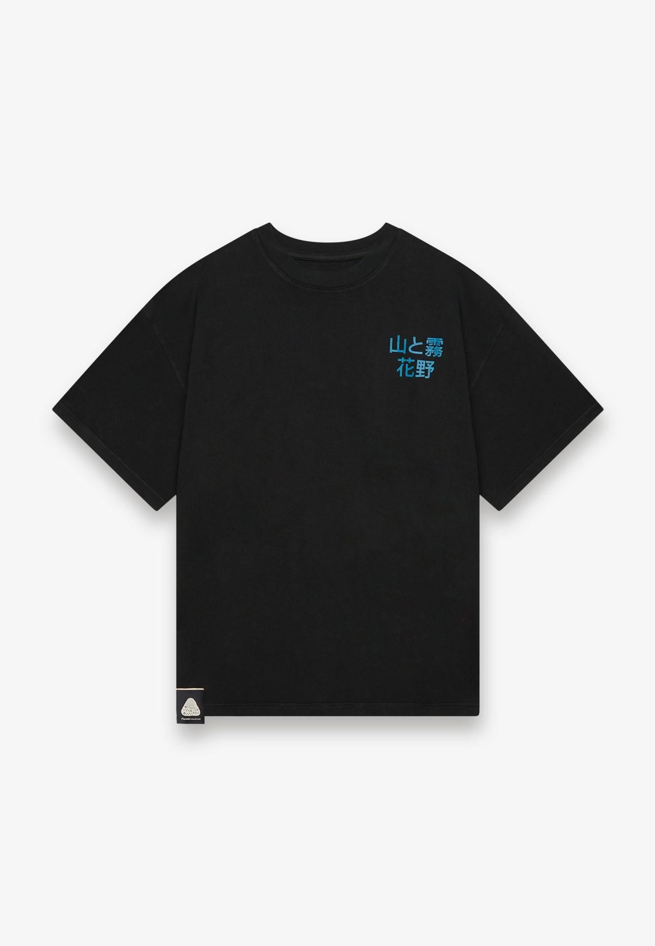 kafu-bis black cotton jersey KAFU-BIS 0A01 FLOWER MOUNTAIN 